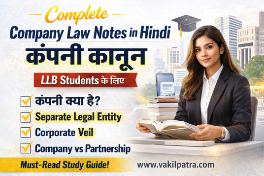 Company Law Notes in Hindi for LLB Students – कंपनी क्या है, Separate Legal Entity और Corporate Veil Explained