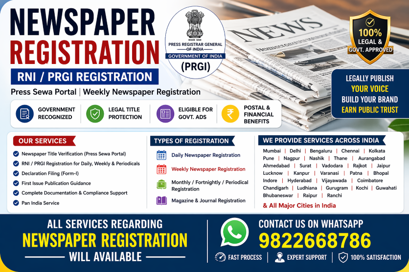 Newspaper registration in India RNI PRGI Press Sewa Portal weekly newspaper registration with WhatsApp support 9822668786