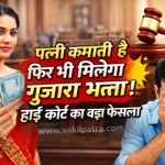 wife wins maintenance