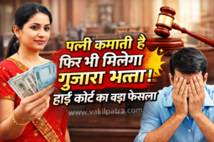 wife wins maintenance