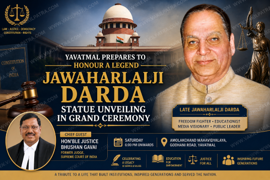 Jawaharlal Darda Statue Unveiling Yavatmal event poster with Hon’ble Justice Bhushan Gavai at Amolakchand Mahavidyalaya