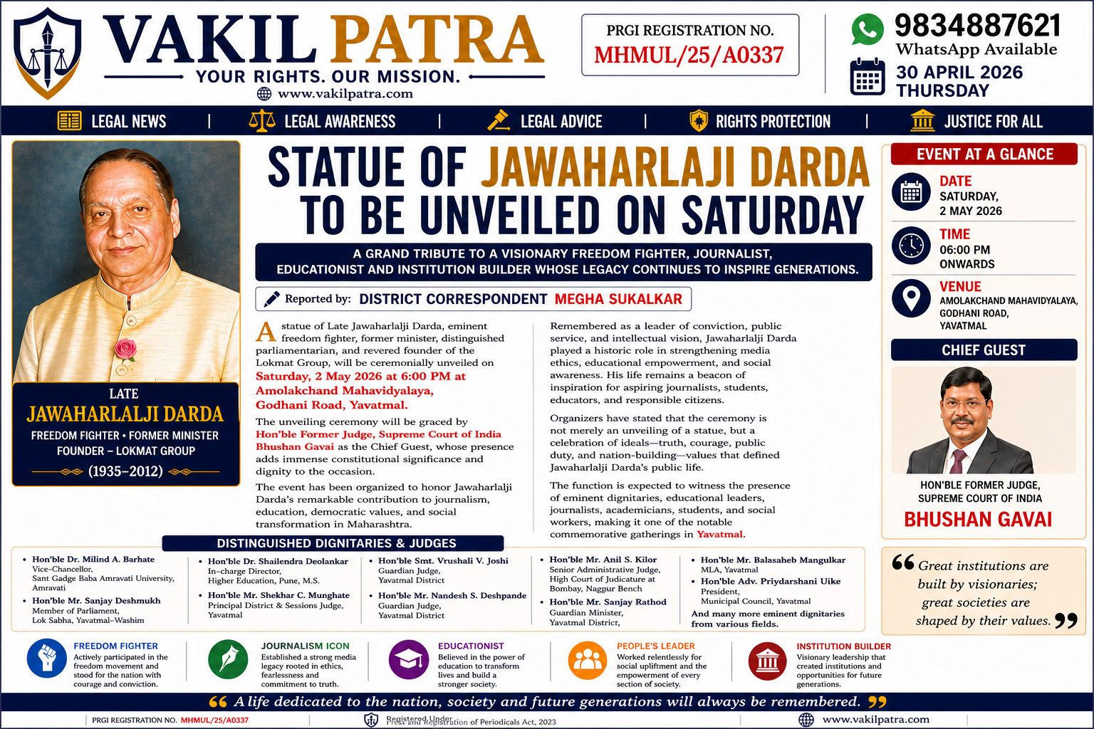 Jawaharlal Darda Statue Unveiling Yavatmal event poster with Hon’ble Justice Bhushan Gavai at Amolakchand Mahavidyalaya
